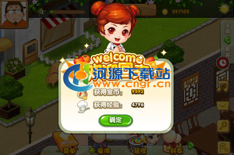 QQũ��������������һ(��ɫ��)