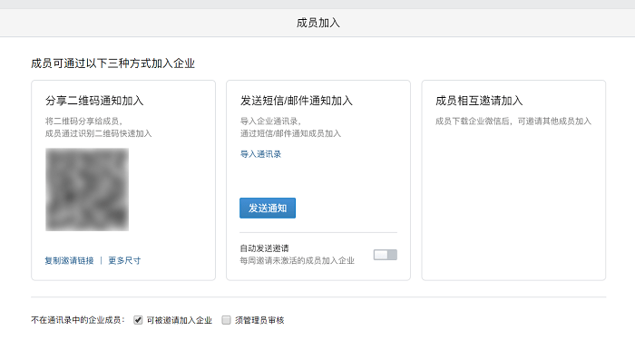 ��ҵ΢�ŵ��԰�ٷ�