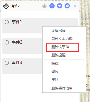 小鱼便签电脑版 小鱼便签官方版