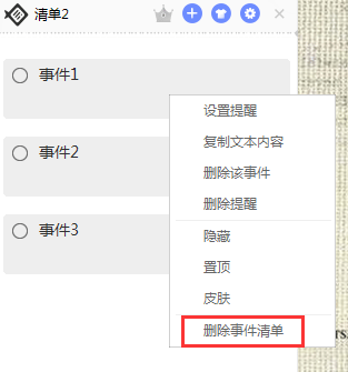 小鱼便签电脑版 小鱼便签官方版