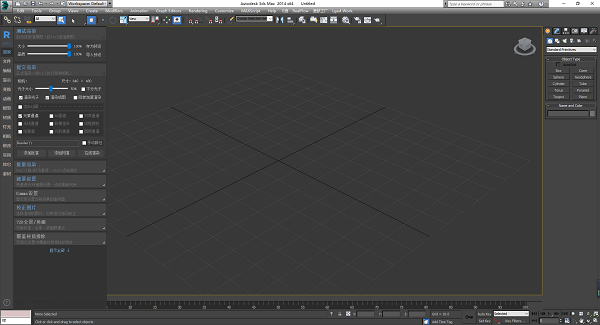 渲梦工厂最新破解版 渲梦工厂无限试用版