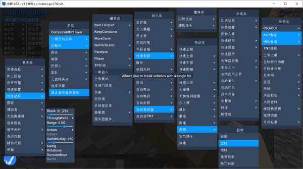 我的世界水影汉化版 我的世界水影翻译版