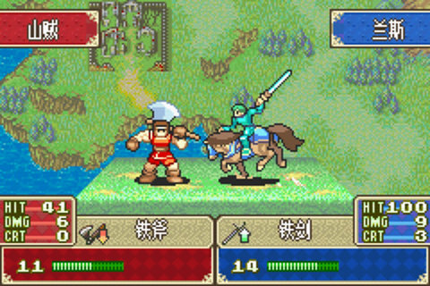 火焰纹章封印之剑金手指破解版 火焰纹章封印之剑