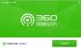 360����WIFI�������԰�|360����WIFI3�����������°�