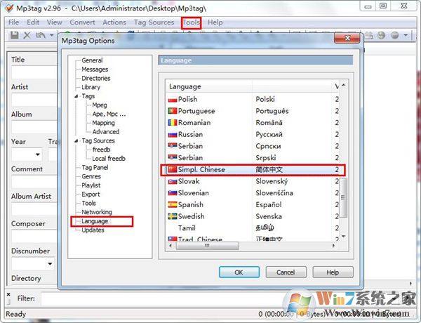 MP3��ǩ�༭��_123TAG��ɫ������