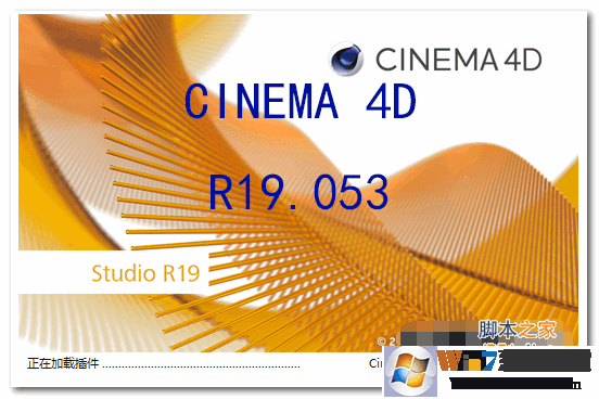 c4dr19升级补丁下载_C4D R19离线升级包