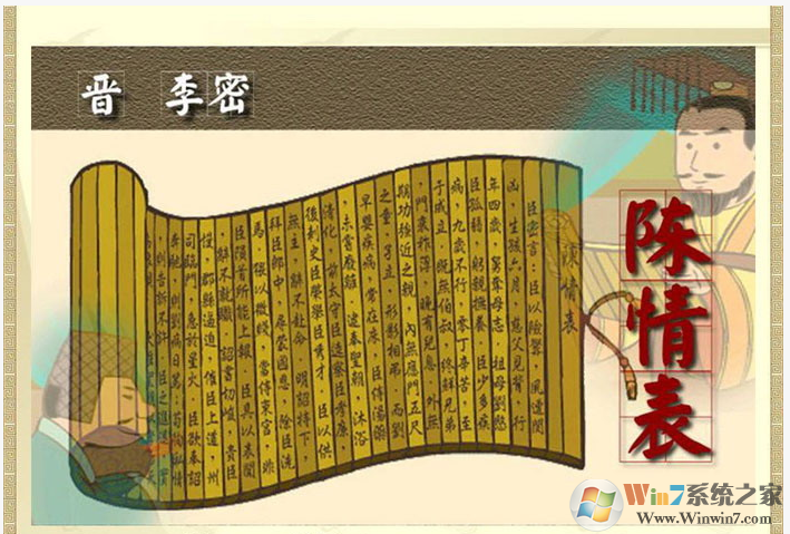 �����PPT�μ�����