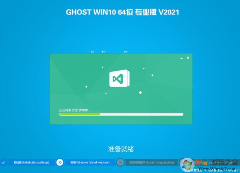 雨林木风Win10下载|雨林木风WIN10 64位旗舰版V2022(永久激活)