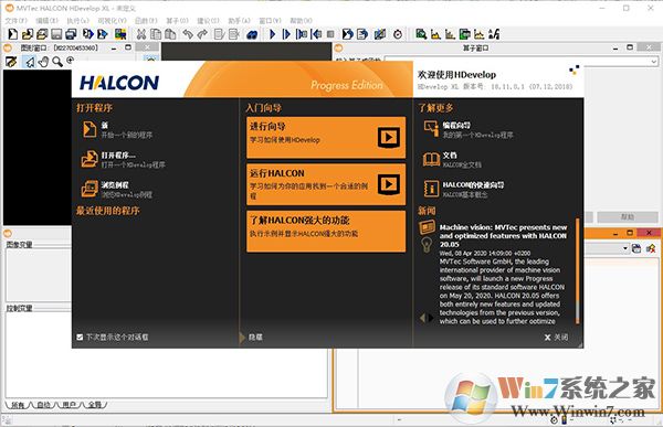 HALCON 19 Progress(�����Ӿ�����) V19.11�ƽ��