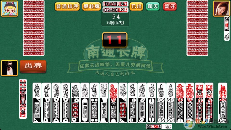 ��ͨ���Ƶ���������