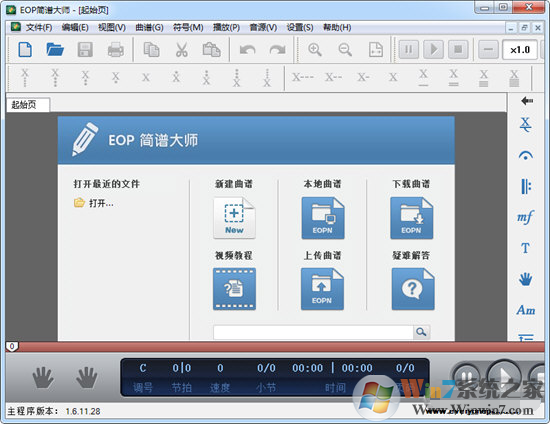 eop简谱大师软件下载-eop简谱大师最新版v1.6.11.28 免费版