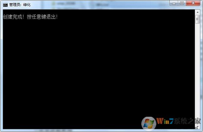 Xshell6破解版下载