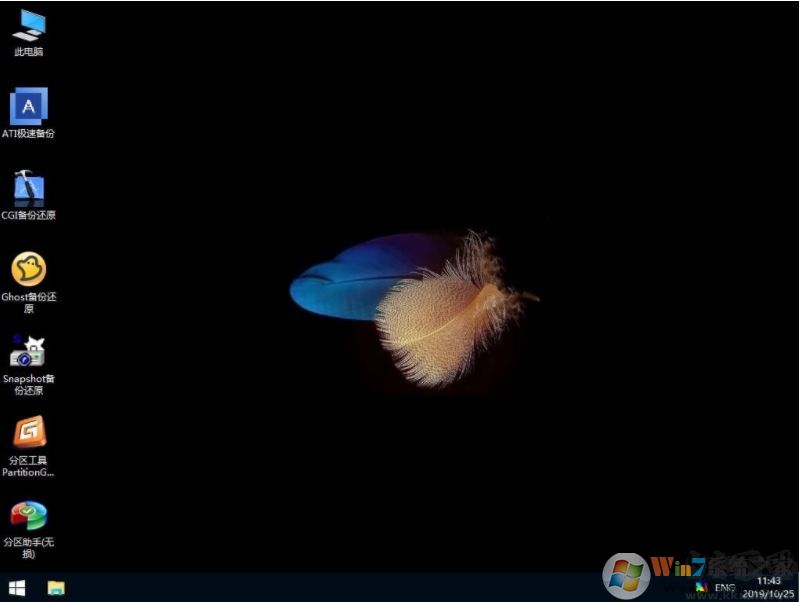 WePE����|΢PE������ v2.1�ٷ���ǿ��