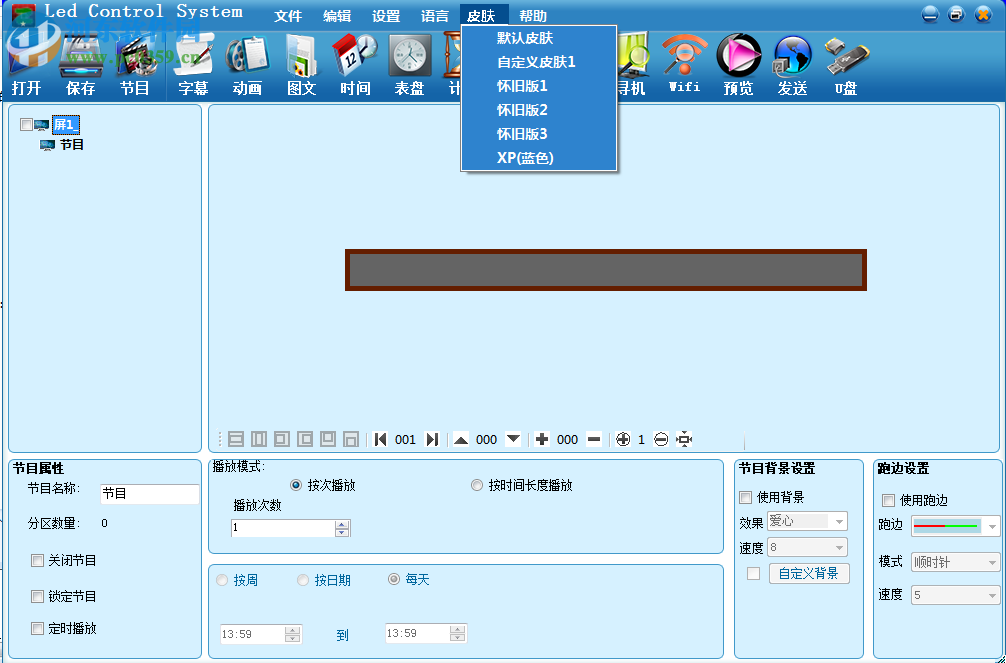 �к�LED�������� 3.56 �ٷ���