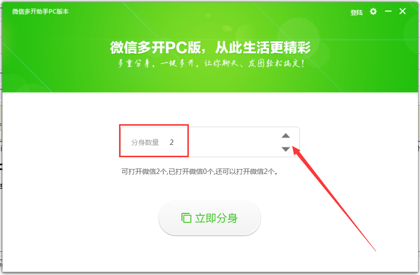 ΢�Ŷ࿪PC��_���԰�΢�Ŷ࿪����