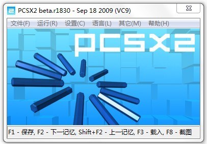 PS2模拟器 PS2模拟器最新版
