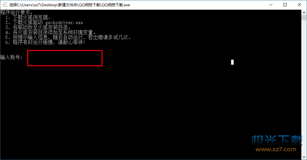 QQ�ռ����������|QQ������������� v1.7�ƽ��