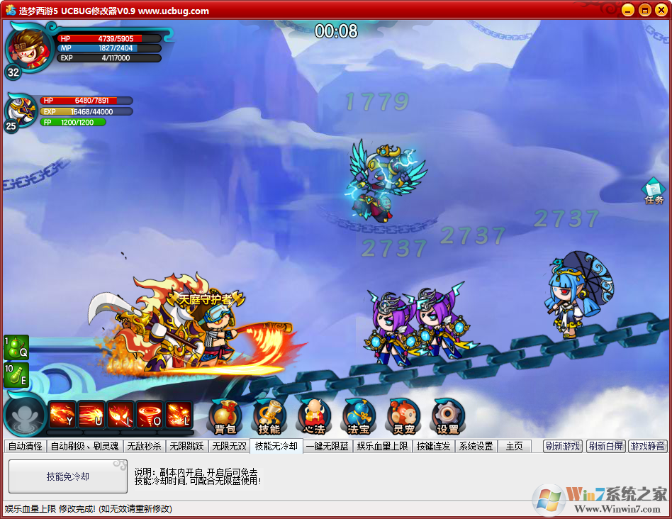 UCbug��������5��Ϸ�޸������� V5.1��ɫ��