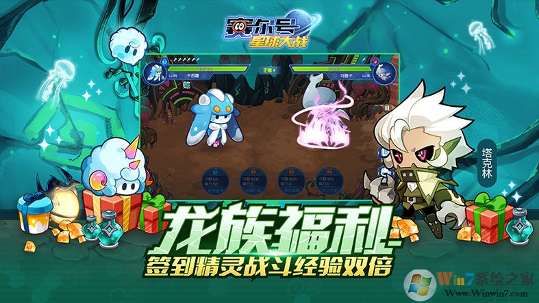 �����������ս��������|�����������ս�������� V4.5��׿�ٷ���