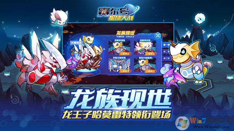 �����������ս��������|�����������ս�������� V4.5��׿�ٷ���