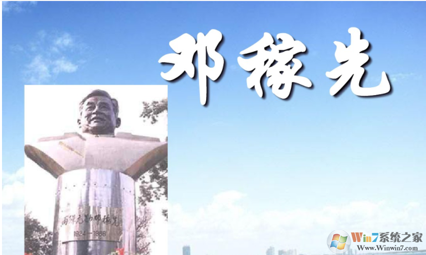 �˼���PPT�μ�����