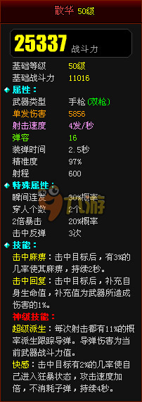 ��ǹӢ�ۺúź������ȡ����(v2021���°�)