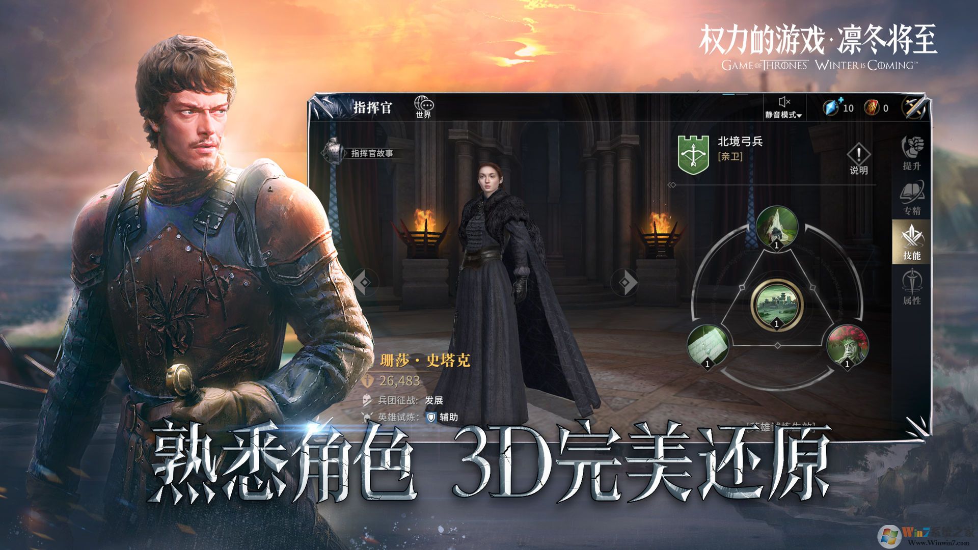 Ȩ������Ϸ���ݶ������ڹ��ƽ�� V1.4.18��׿������Դ��