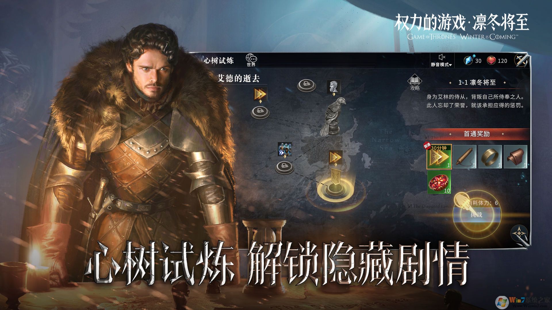 Ȩ������Ϸ���ݶ������ڹ��ƽ�� V1.4.18��׿������Դ��