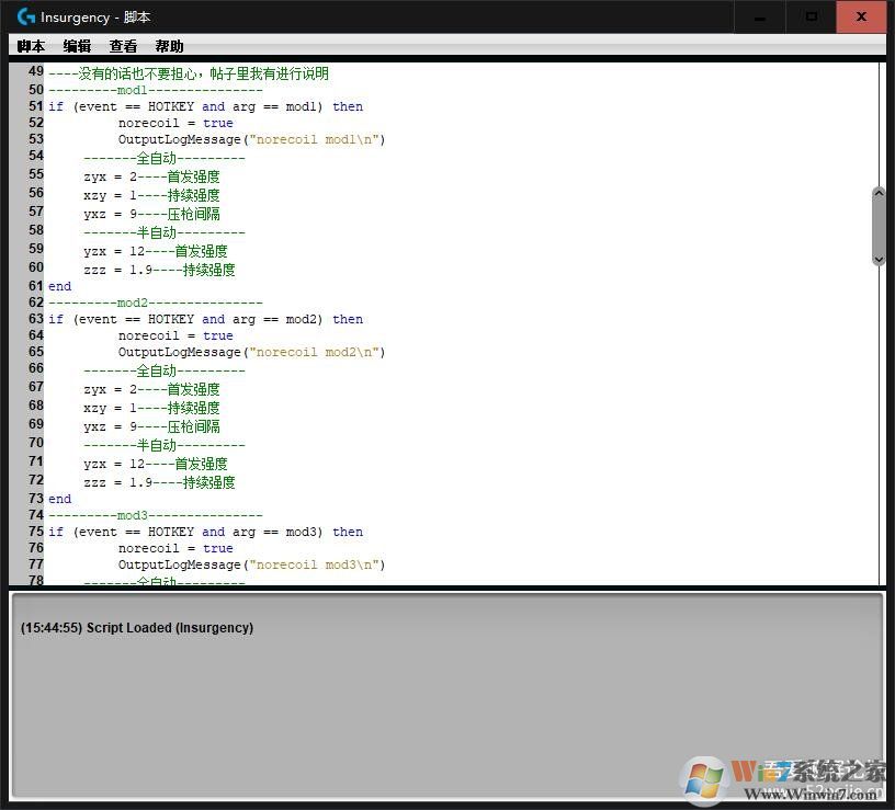 罗技压枪宏下载