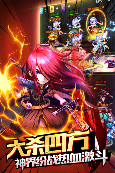 斗罗大陆神界传说破解版|斗罗大陆神界传说2破解内购版