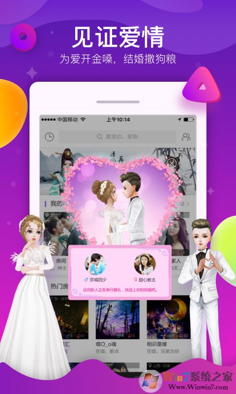 �ṷ����KTV����_�ṷKTV��׿��