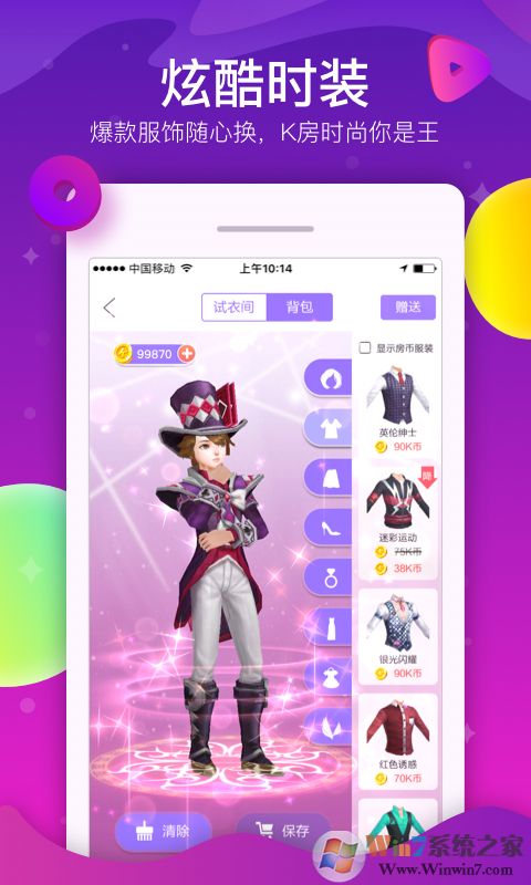 �ṷ����KTV����_�ṷKTV��׿��