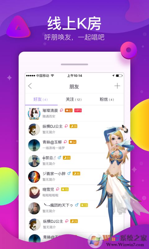 酷狗在线KTV下载_酷狗KTV安卓版