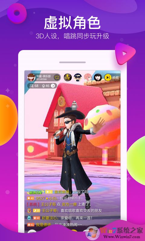 �ṷ����KTV����_�ṷKTV��׿��