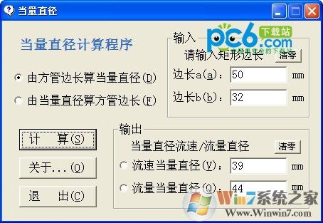 ����ֱ�����㹤��v2021��ɫ��