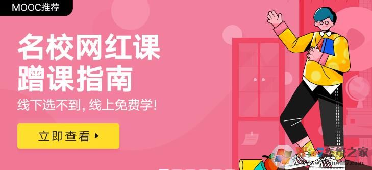 �й���ѧMOOCĽ����Ƶ���ع�����Ѱ�