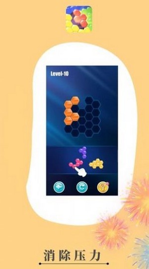 ��ˬ��������������|��ˬ��������Ϸ V3.0.3��׿��