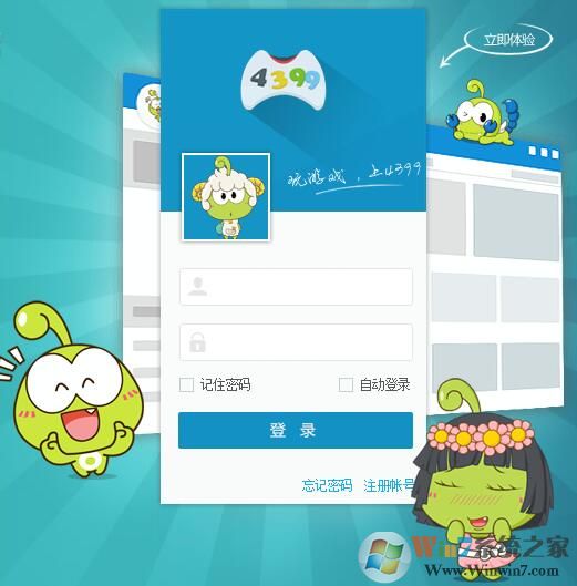 4399��Ϸ��������_4399��Ϸ����v2021��ɫ��