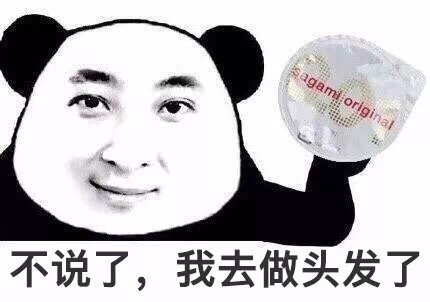 ��ͷ�����������|��ͷ��ϵ��QQ΢�ű������ȫ