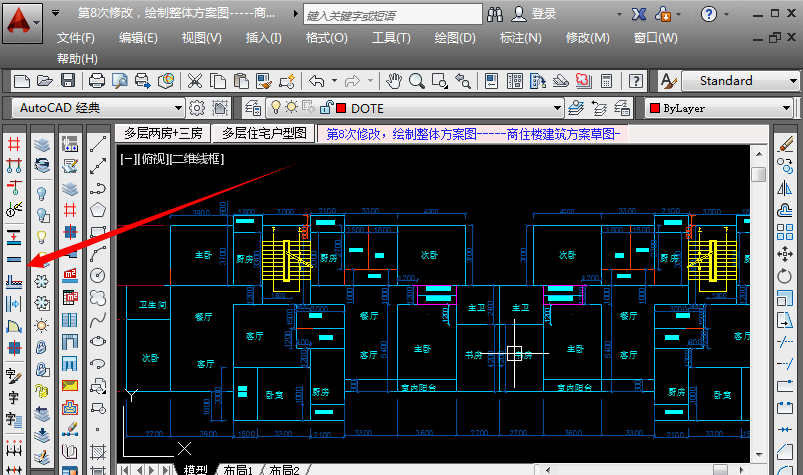 电脑版天正建筑2014 电脑版天正建筑2014安装包