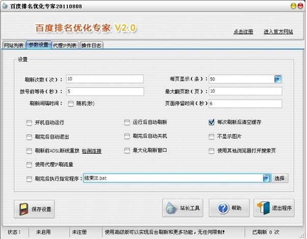 �ٶ������Ż�����_�ٶ������Ż�ר����ɫ�ƽ��