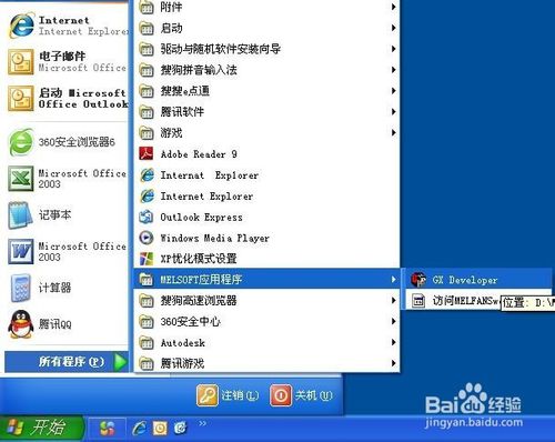 ����PLC������������_����PLC��������(GX Simulator7)�����ƽ��