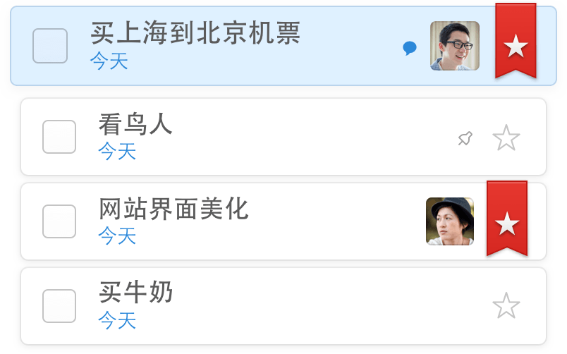 奇妙清单电脑版 奇妙清单windows版