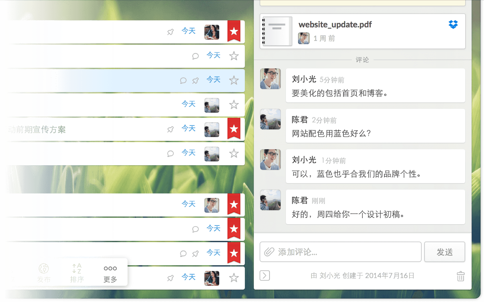 奇妙清单电脑版 奇妙清单windows版