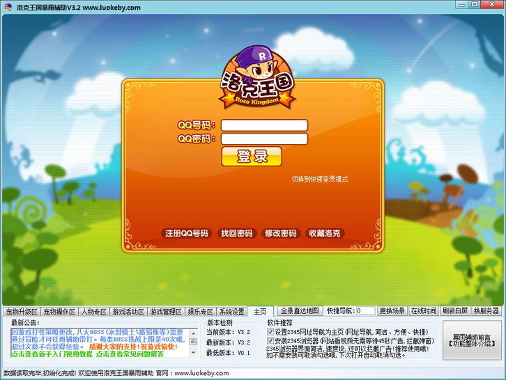 ������������긨��������������긨������ V36.2���°�