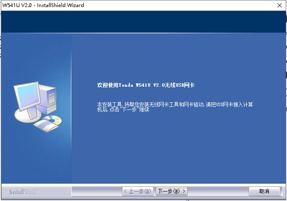 �ڴ�W541U��������|���ڴ�W541U USB������������v2.0�ٷ���