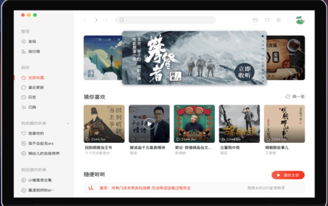 ϲ������PC������|ϲ������FM���԰� v2023�ٷ���