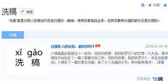 ϴ����������_��ý��ϴ��������ɫ��Ѱ�