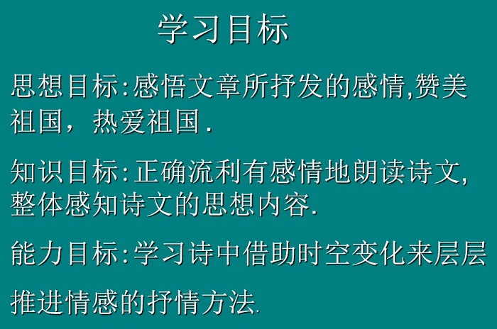 ���ppt�μ���Ѱ�