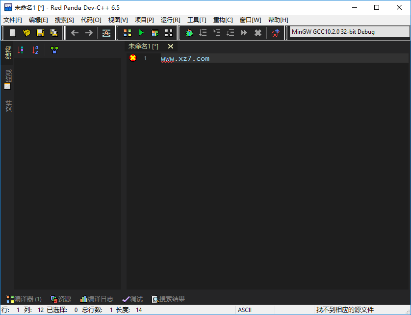 Devc++v2023�����ٷ���